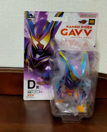 미개봉 새상품 제일복권 가면라이더 제츠 가면라이더 가브 D상 마스터 모드