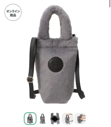 보틀 숄더백 퍼 그레이