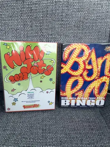 HiHi Jets DVD 세트 BOOOOOST!! BINGO