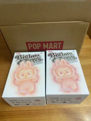 새상품 러브브 에너제틱 Big into Energy 2개 미개봉