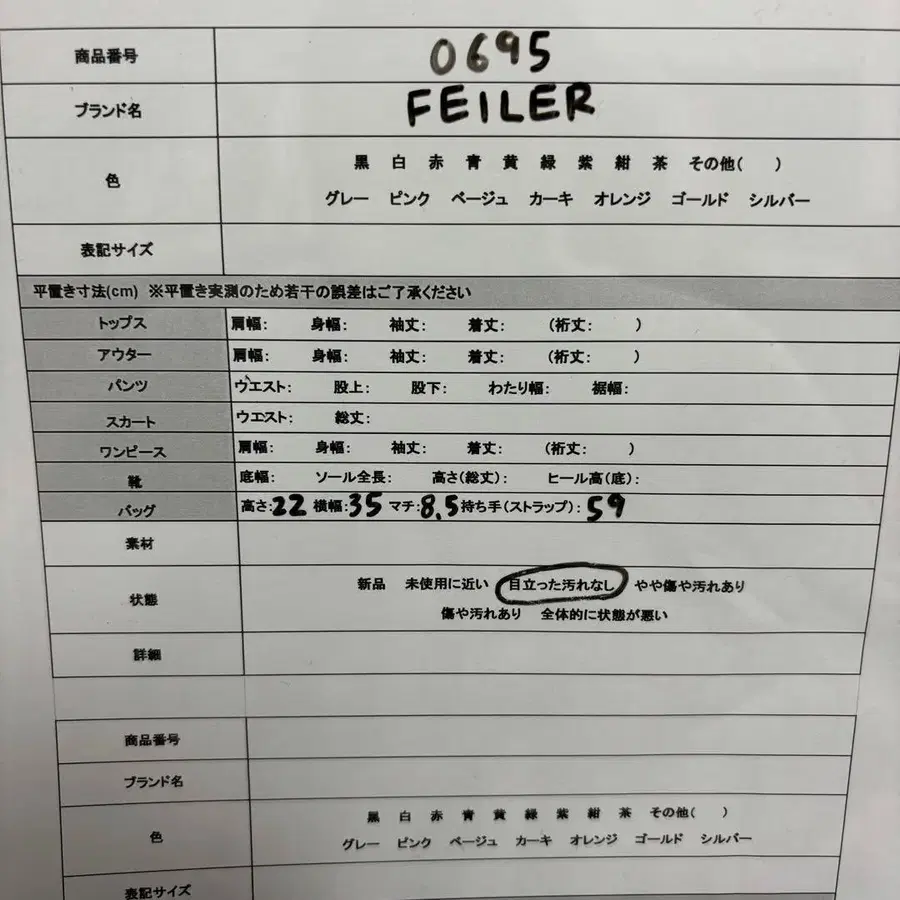 11번째 상품 이미지