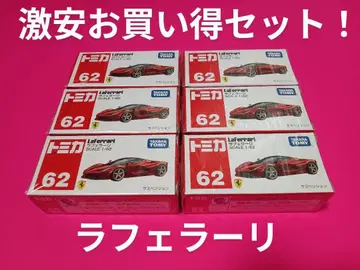 에어캡 포장 절판 토미카 라페라리 단종 빨간색 상자 62 라 페라리