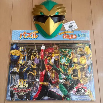 고쥬우쟈 퍼즐 가면