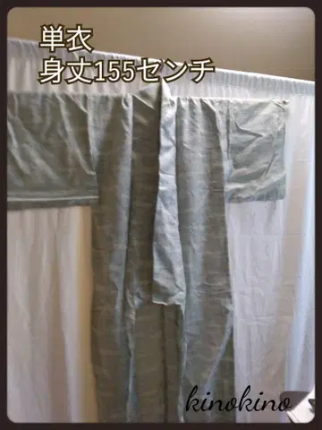 새상품급 단의 155cm 기하학 패턴