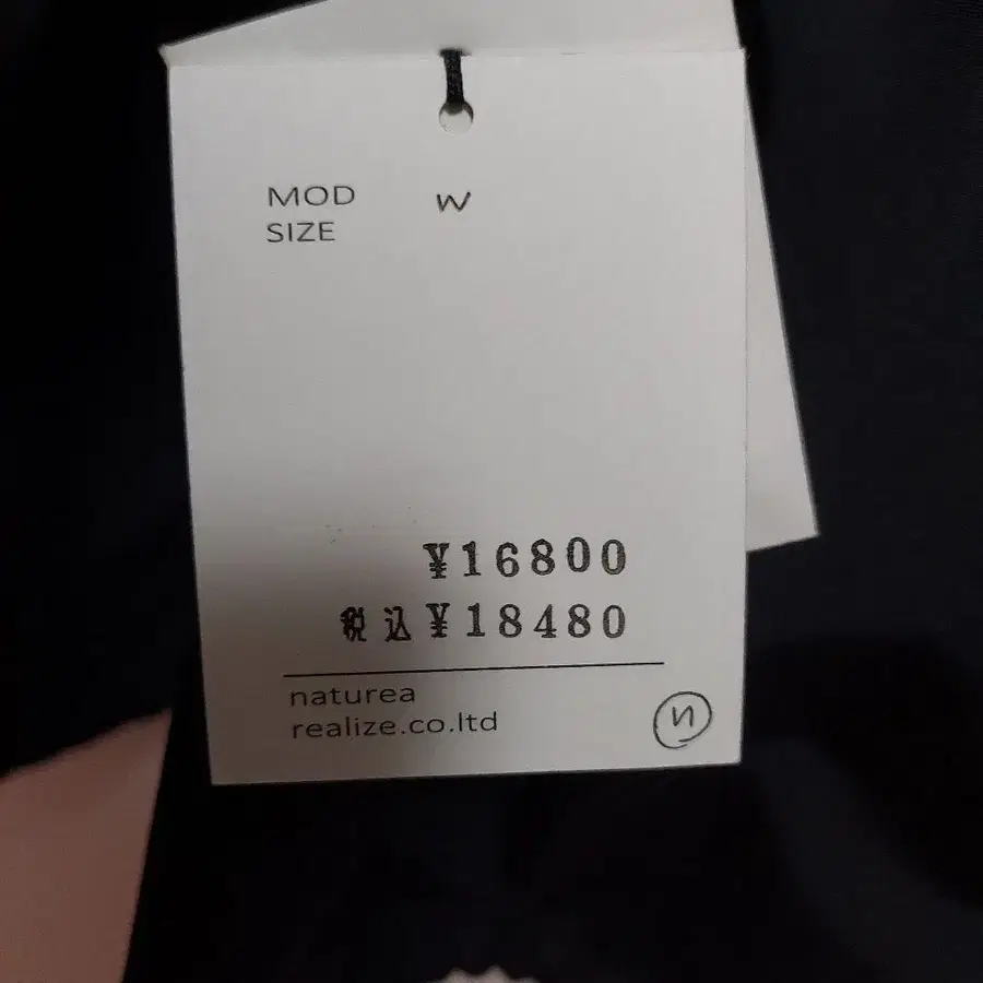 2번째 상품 이미지