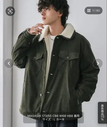 오버 사이즈 코듀로이 보아 안감 2WAY 런치 코트