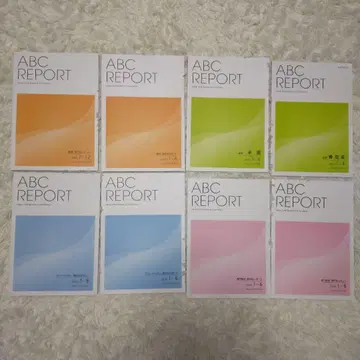[ 새상품 미개봉 ] ABC REPORT 8권 세트