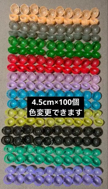 가챠가챠 가챠폰 캡슐 토이 캡슐 비어 있음