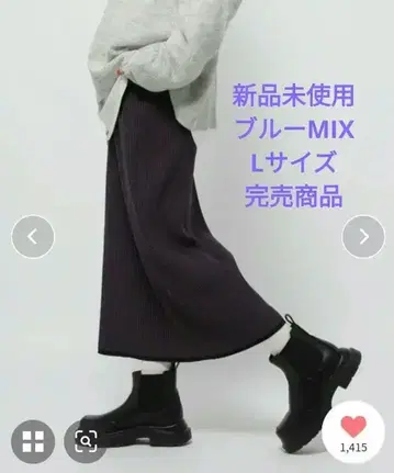 모듬 리브 니트 스커트 프릭스스토어, KBF, 셀렉 모카, 레카