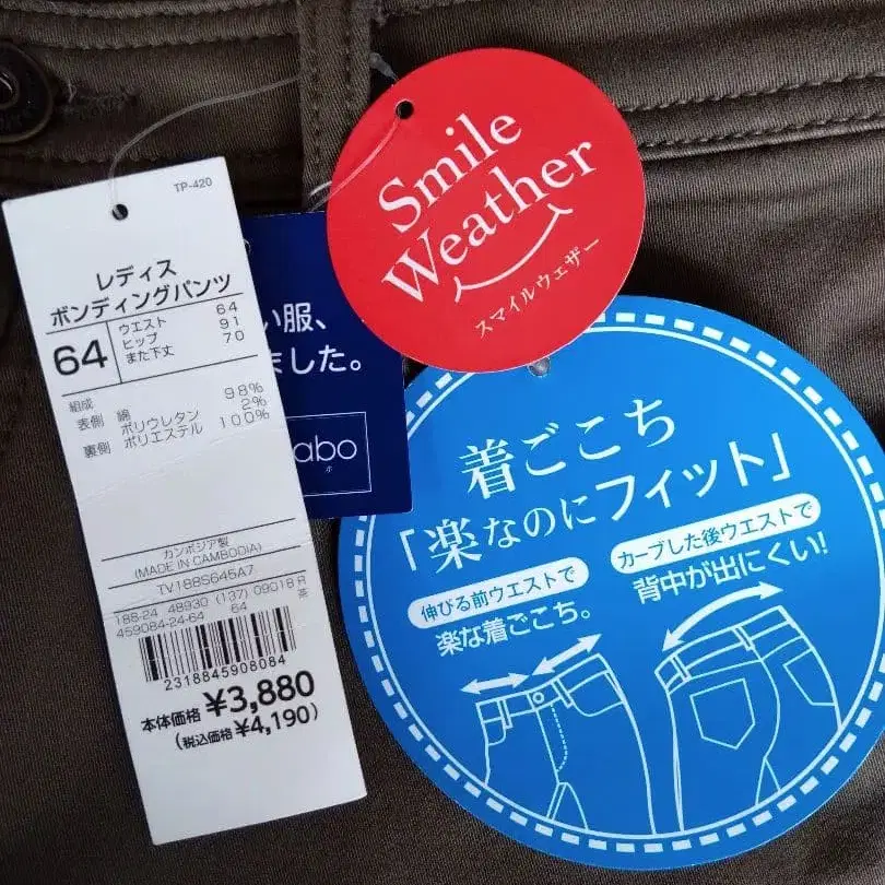 4번째 상품 이미지