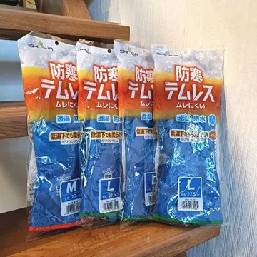 미사용 새상품 SHOWA 방한 템레스 블루 M L 사이즈 4점 일괄