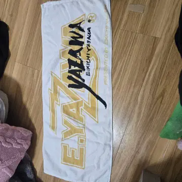 E.YA.ZAWA 타월 약 80cm x 30cm