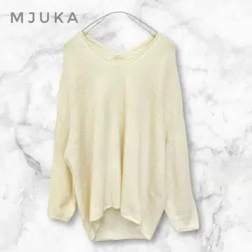 미유카 MJUKA 니트 울 캐시미어 V넥 오버사이즈 부드러움