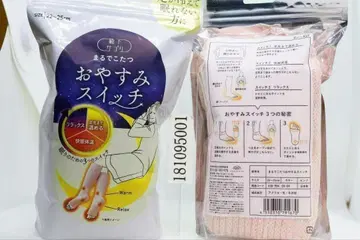 2개 세트 양말 서플리 마루데코타츠 오야스미 스위치 22-25cm 핑크