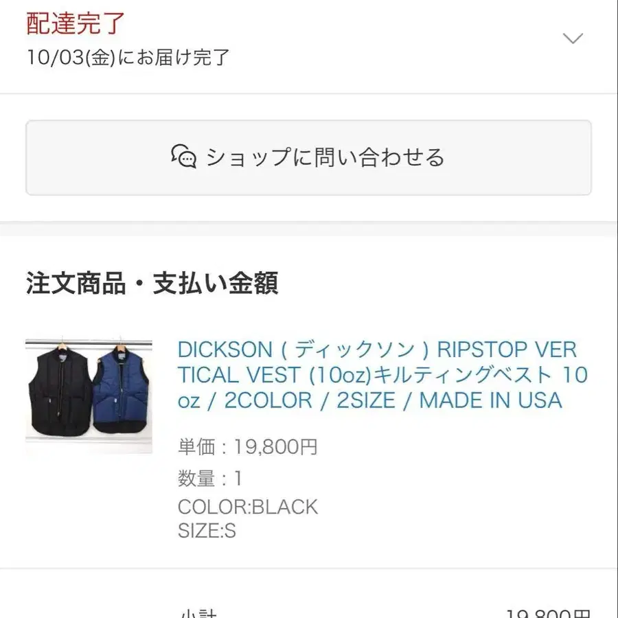 11번째 상품 이미지