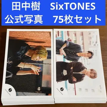 다나카 쥬리 공식 사진 75장 세트 SixTONES