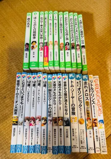 초등학생 여자아이 대상 26권 세트