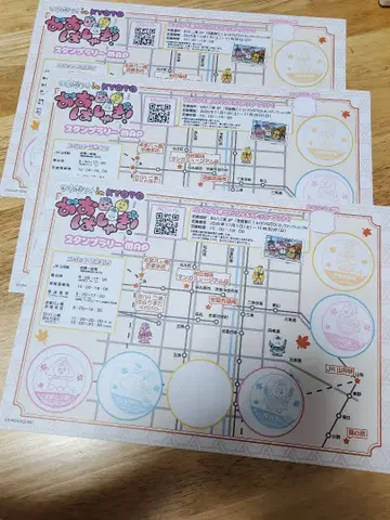 가엾어라 inkyoto 뇸뇸뇸 빤쮸토끼 스탬프 랠리 3매 세트