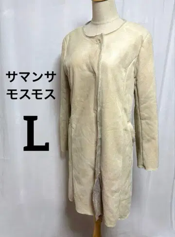 사만사 모스모스 L 무스탕풍 롱 코트 크림색