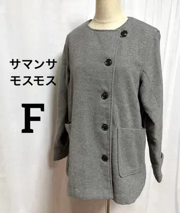 사만사 모스모스 프리 그레이 노카라 자켓 울 혼방