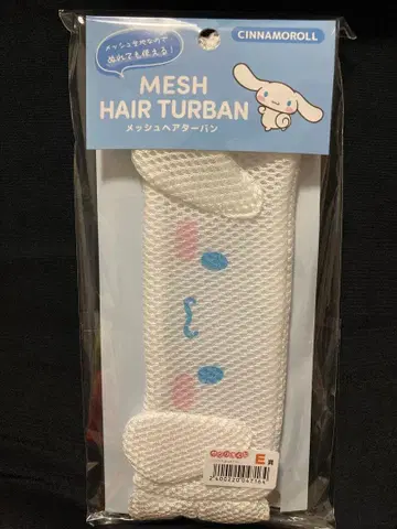 산리오 복권 시나몬 시나모롤 메쉬 헤어 터번