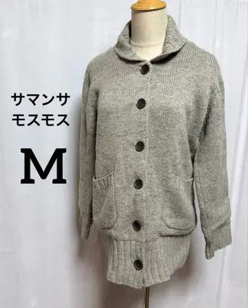 사만사 모스모스 M 그레이 니트 자켓 버튼 포함