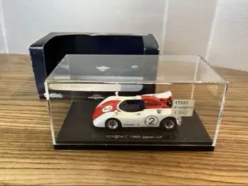 [ EBBRO ] TOYOTA-7 1969 Japan GP!