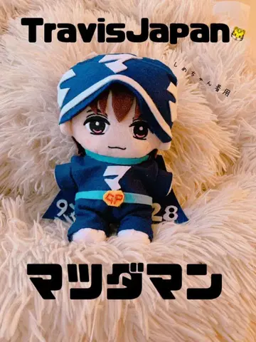 마츠다맨 의류 마츠다 겐타 하피누이 의류