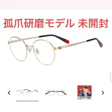 하이큐 JINS 안경 코즈메 켄마