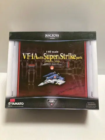 1/60 마크로스 야마토 완전 변형 VF-1A with 슈퍼 스트라이크