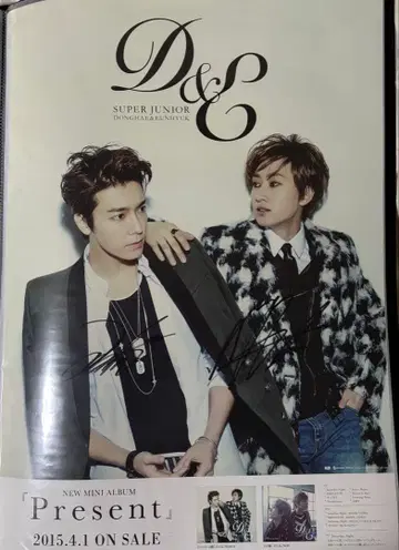 SUPER JUNIOR D&E 앨범 Present 사인 포함
