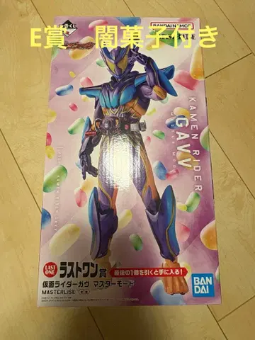 가면라이더 제일복권 라스트 원상 가면라이더 가브 마스터 모드 야미가시