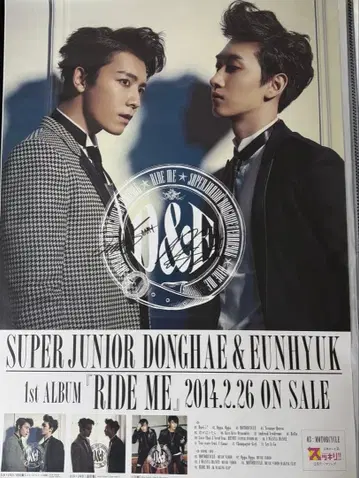SUPER JUNIOR RIDE ME 포스터 사인 포함