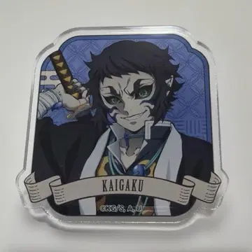 아크릴 배치 컬렉션 A / 귀멸의 칼날 / 카이가쿠