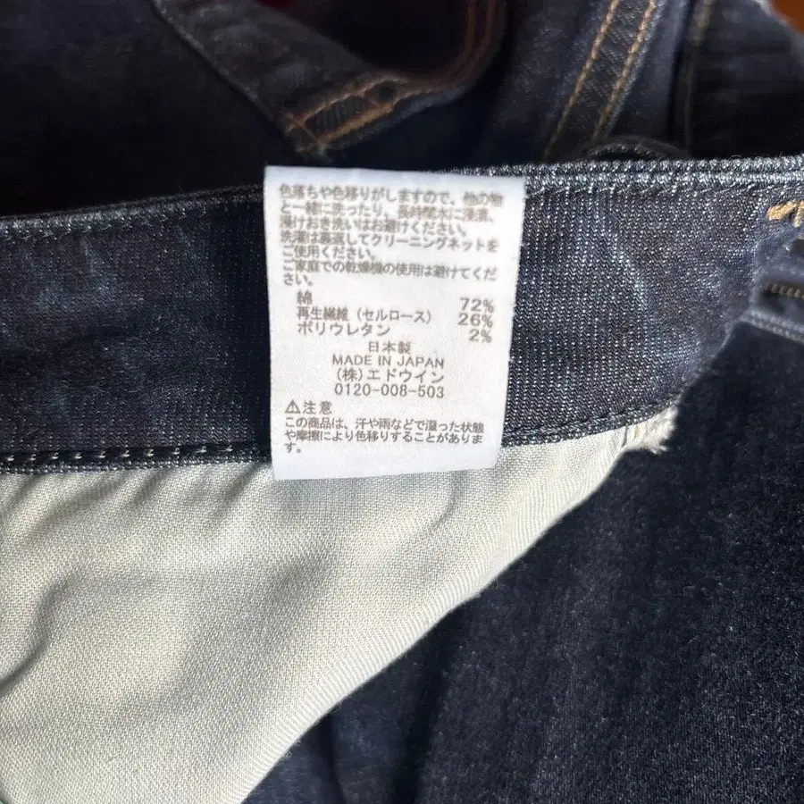 8번째 상품 이미지