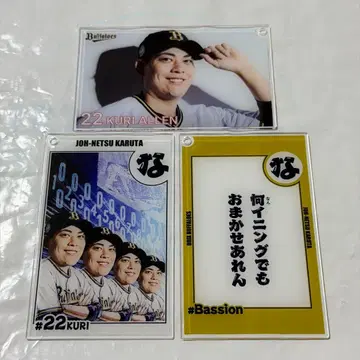 오릭스 구리 아렌 콜로챌 아크릴 카드