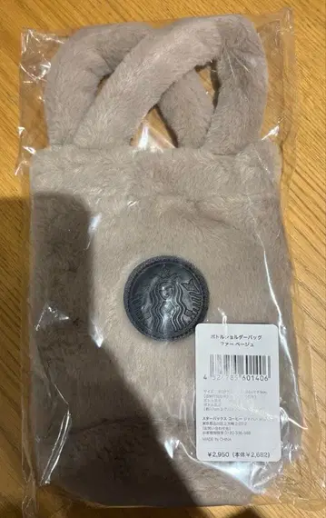 스타벅스 홀리데이 2025 보틀 숄더백 퍼 베이지