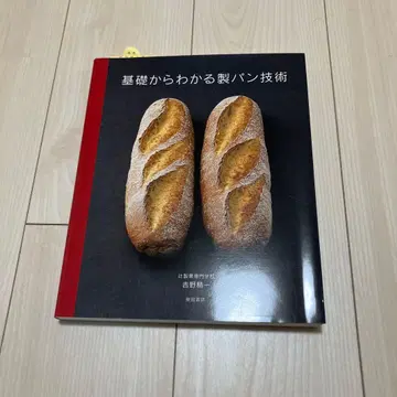 기초부터 이해하는 제빵 기술