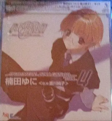 [ 리멤버11 ] 프로페시 컬렉션 Vol.4 쿠스다 유니