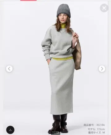 GU 셋업 풀오버, 스커트