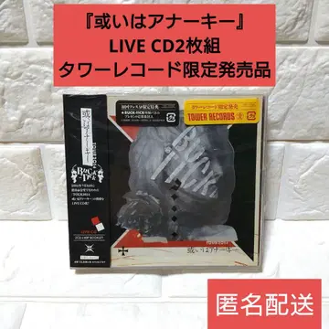 BUCK-TICK TOUR2014 혹은 아나키 LIVECD 2장 세트