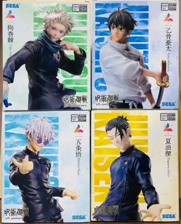 새상품 주술회전 Luminasta 라운드원 한정판 피규어 4체 세트