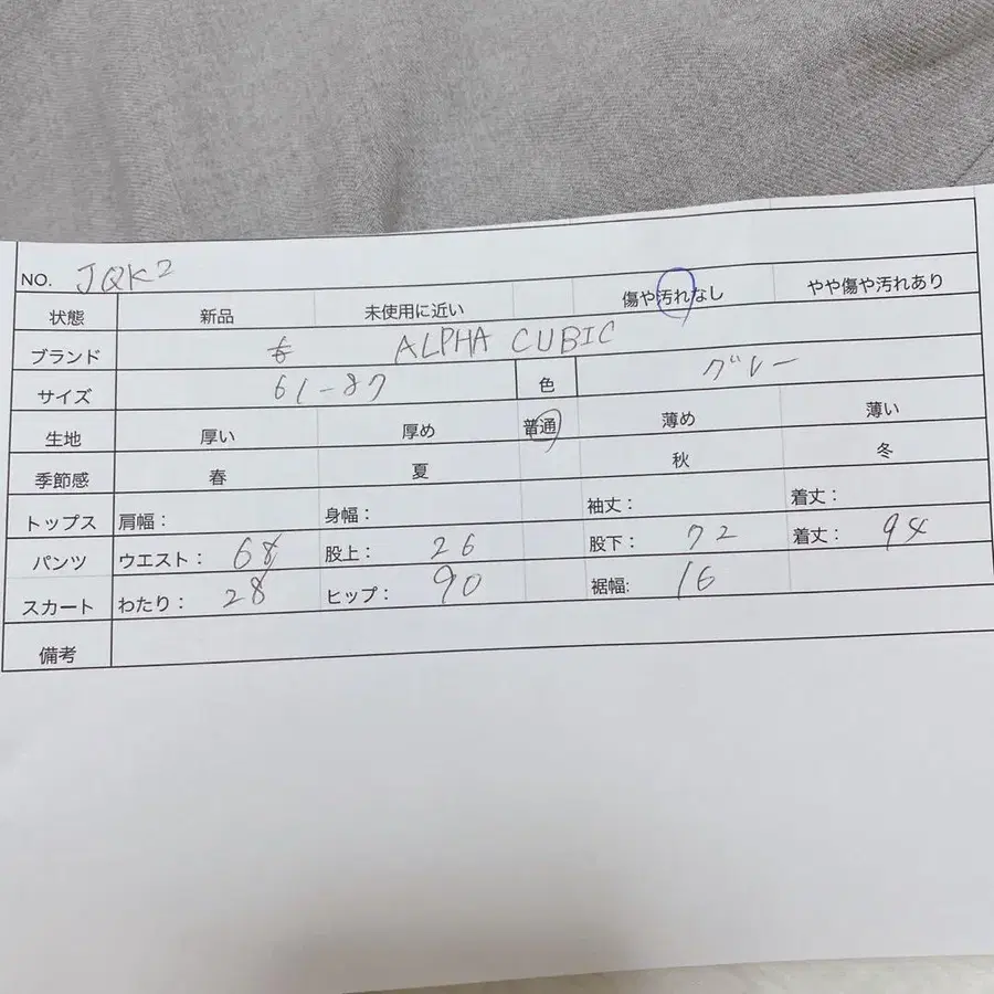 8번째 상품 이미지