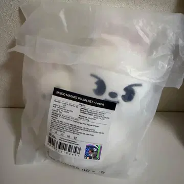 StrayKids 스키즈 마그넷 봉제 인형 리비트 리노