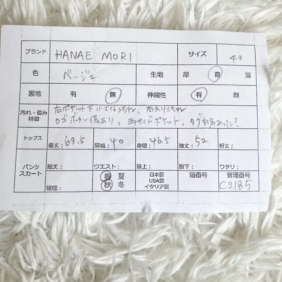 10번째 상품 이미지