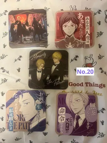 우국의 모리아티 아트 코스터