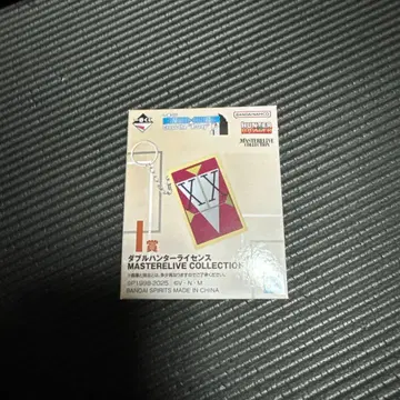 헌터헌터 제일복권 I상 더블 헌터 라이선스