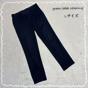 [ 그린 라벨 릴랙싱 ] 바지 테이퍼드 팬츠 네이비 (L)