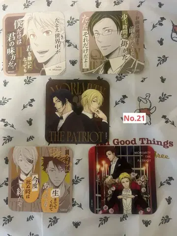 유국의 모리아티 아트 코스터