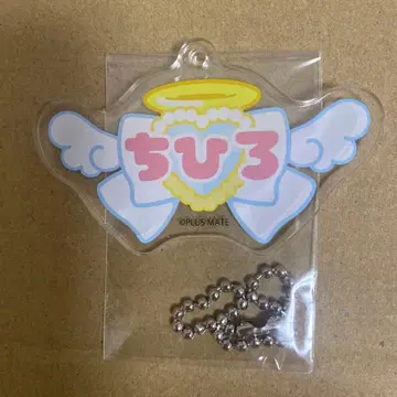 타카미네 치히로 PLUSMATE 플러스메이트 네임 로고 키링 치히로